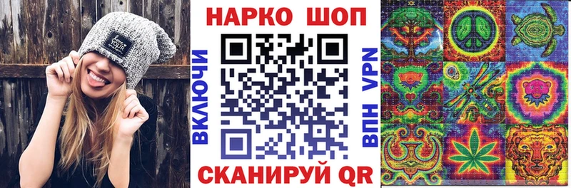Где купить наркоту Борзя МАРИХУАНА  МЕФ 