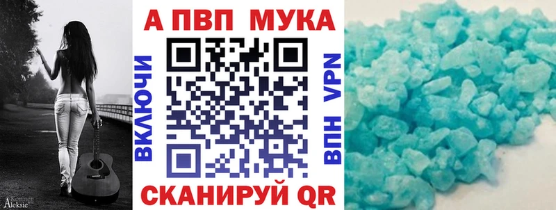 А ПВП VHQ Борзя