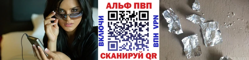 ОМГ ОМГ сайт  Борзя  А ПВП кристаллы 