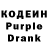 Кодеиновый сироп Lean напиток Lean (лин) TheZifi