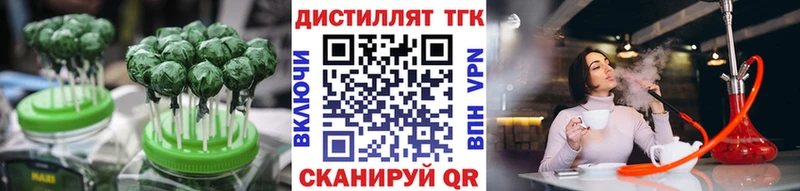 Canna-Cookies конопля  Борзя 