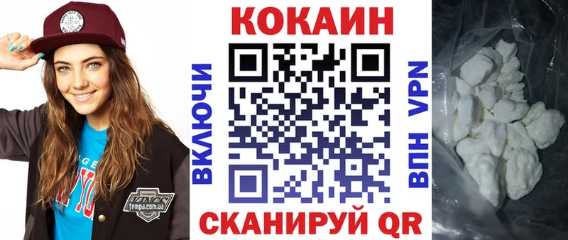COCAIN Перу  Борзя 