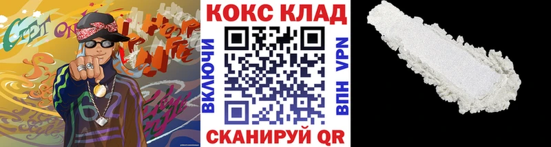 Кокаин Columbia Борзя