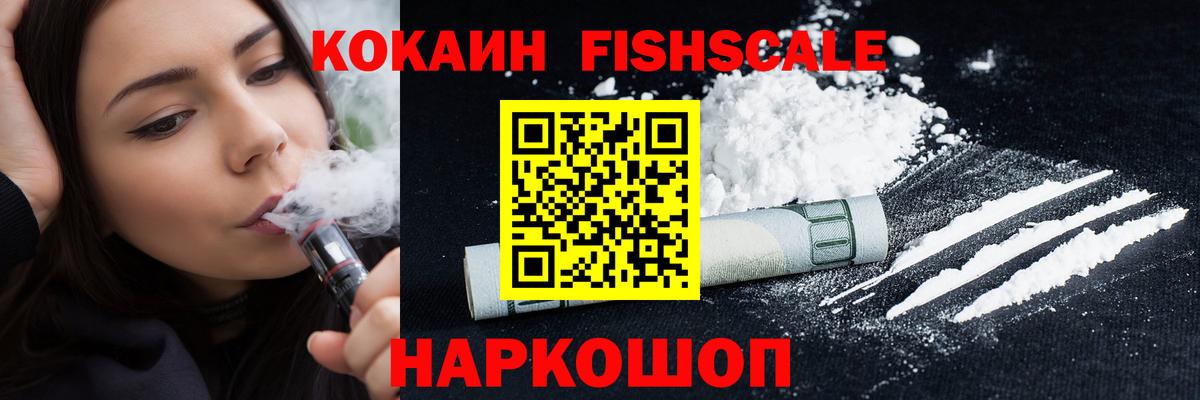 Cocaine Боливия Борзя