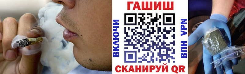 Гашиш 40% ТГК  OMG зеркало  Борзя 