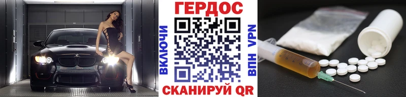 Героин герыч Борзя