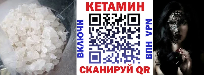 hydra зеркало  Борзя  Кетамин ketamine 