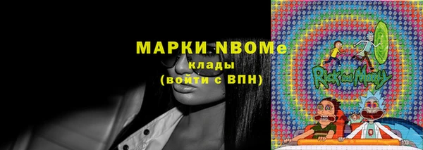 дживик Армянск