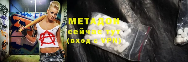 дживик Армянск