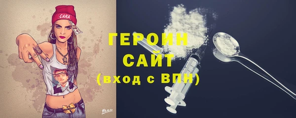 дживик Армянск