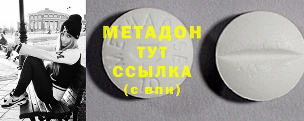 дживик Армянск