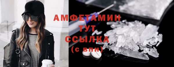дживик Армянск