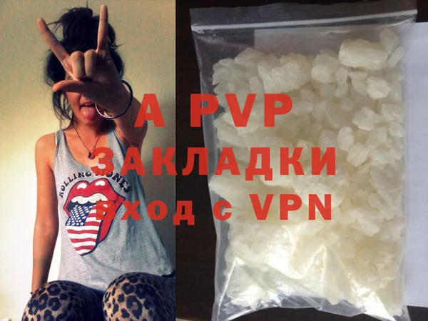 jwh Аркадак