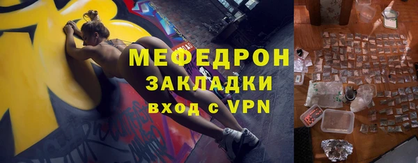 jwh Аркадак