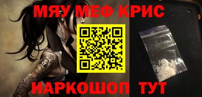 прущая мука Добрянка
