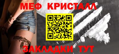 прущая мука Добрянка