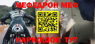 соль ск Дмитров