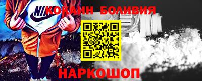 соль ск Дмитров