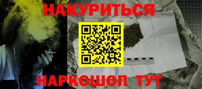 соль ск Дмитров