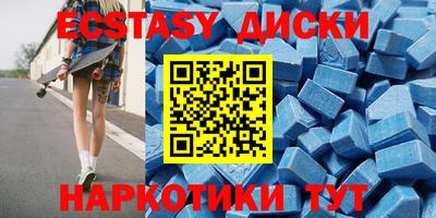 соль ск Дмитров