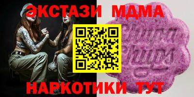 соль ск Дмитров
