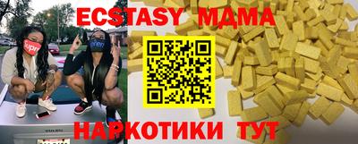 mdma Долгопрудный