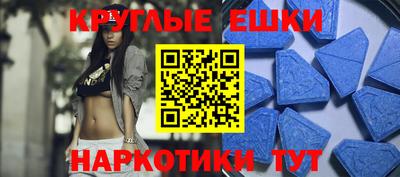 mdma Долгопрудный