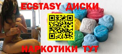 соль ск Дмитров