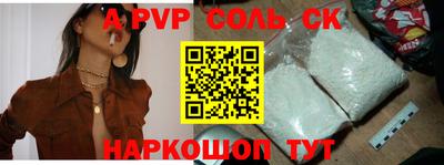 mdma Долгопрудный