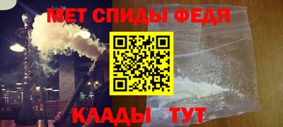 mdma Долгопрудный