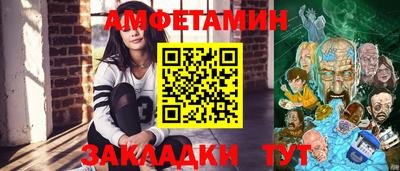 mdma Долгопрудный