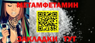 прущая мука Добрянка
