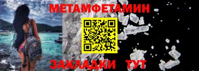 соль ск Дмитров