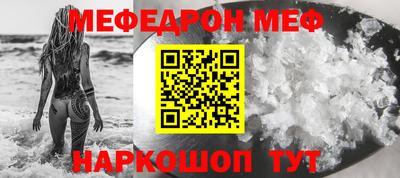 соль ск Дмитров