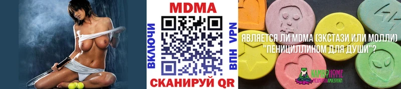 MDMA кристаллы даркнет сайт Борзя