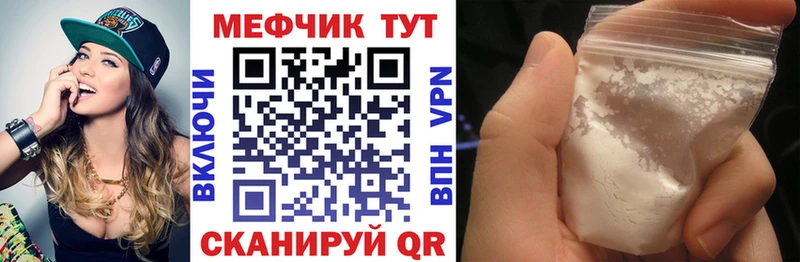 продажа наркотиков  hydra зеркало  Меф кристаллы  Борзя 