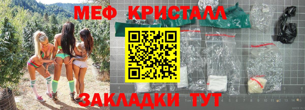 МЕФ мука Борзя