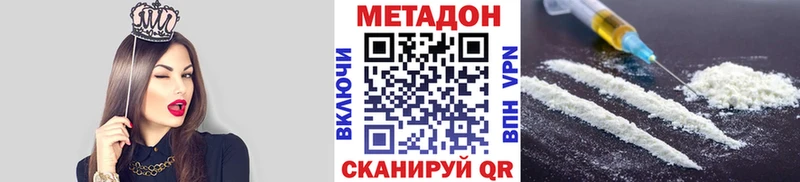 Метадон мёд  наркотики  Борзя 