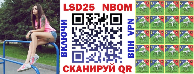 Наркотические марки 1500мкг Борзя
