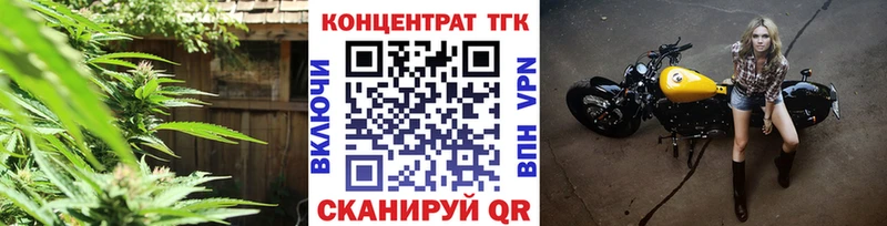 Дистиллят ТГК гашишное масло  kraken   Борзя 