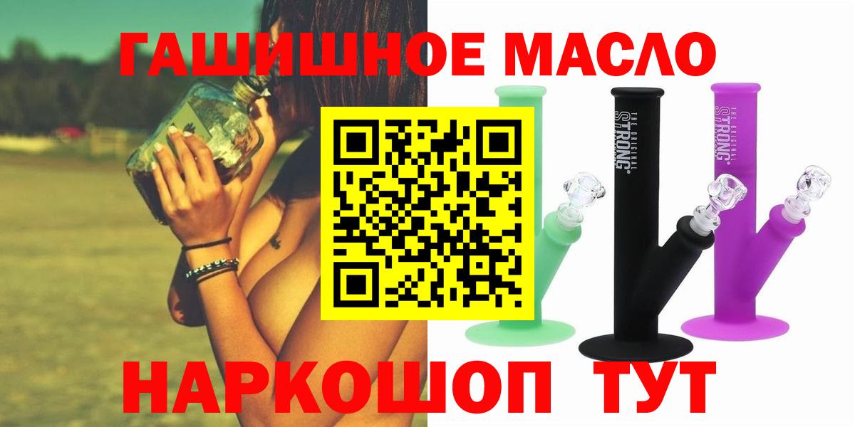 ТГК жижа Борзя