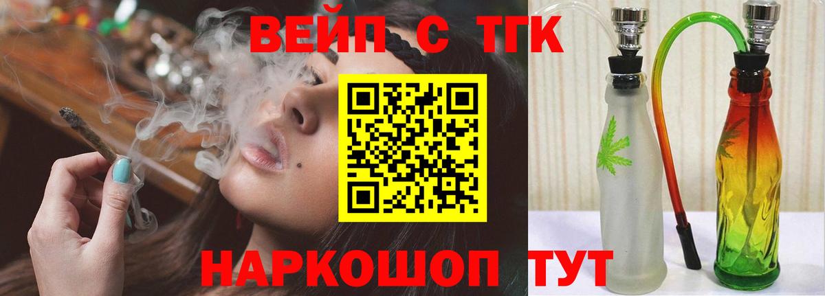 Дистиллят ТГК концентрат  Дистиллят ТГК Wax  Борзя  Вход с VPN 