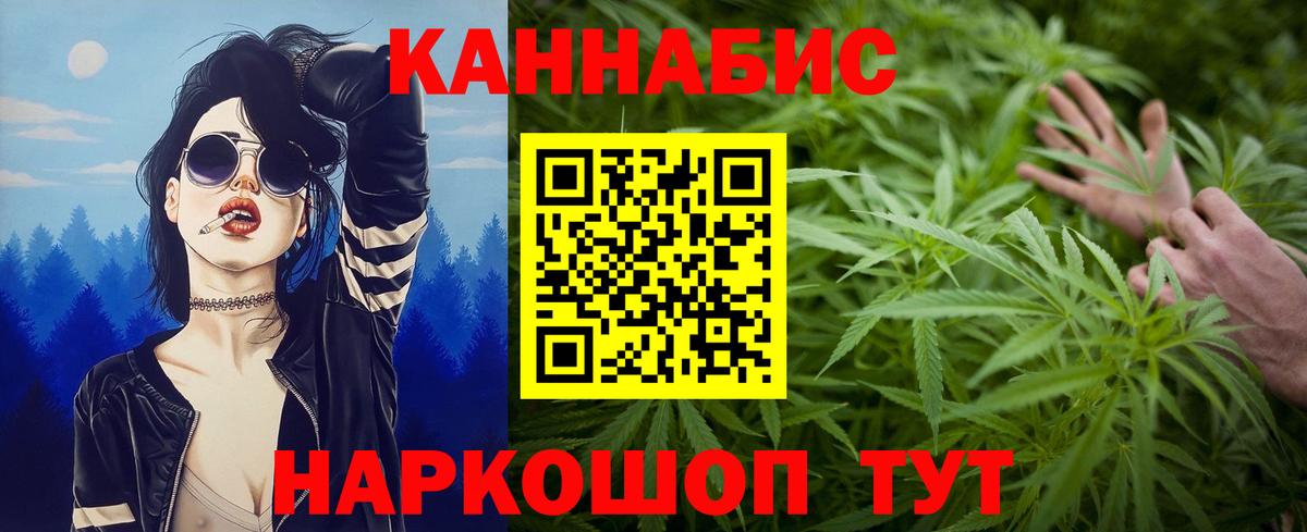 Канабис Amnesia  Вход с VPN  Борзя  Конопля ГИДРОПОН 